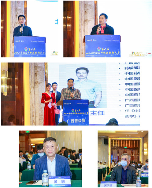 1617700188772028113.jpg 4.jpg