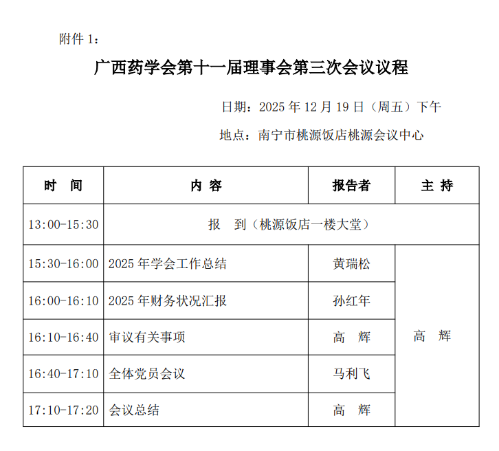 1763100330001056179.png eeeae54490ae7bb0a5e760acbdac5274.png